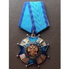 Орденский знак Польза Честь и Слава II степени с мечами.