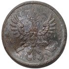 Прусская "ефрейторская" пуговица 1853-1918 гг. 29 мм. С рубля