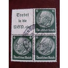 Торг! DR Mi. H-Bl.-96  A15.1 Гинденбург Рейх. 1933 см. описание