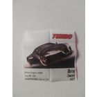 Вкладыш от жевательной резинки turbo xtreme.