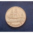 2 злота 1936 кораблик
