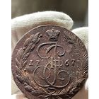 5 копеек 1767 ЕМ без МЦ.Кладовая.Состояние!!