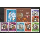 ФФ2 Венгрия 1973 Ол. игры