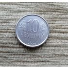 Werty71 Бразилия 10 сентаво 1994