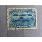 Продажа коллекции с 1 рубля! Почтовые марки СССР РЕДКОСТЬ.