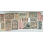 Старые банкноты лотом