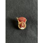 ГТО 2 ступень