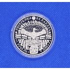 Старт с 1 Рубля !!! Тираж 3000шт  75 лет освобождения Беларуси, 1 рубль 2019, Cu-Ni