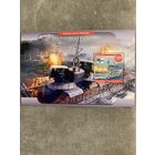 Мадагаскар 2020. Боевой корабль SMS Konig. Блок