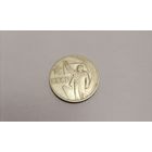 50 копеек ссср 1967г, 50 лет советской власти.