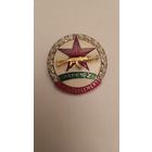 Знак Венгрия