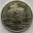 Коста-Рика 25 колонов 2023 г. Провинции Коста-Рики - провинция Лимон