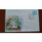 Беларусь 2011 СГ Фил.выставка .