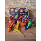 Гирлянда "Космос".СССР.