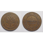 1 копейка 1881
