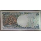 500 рупий 1992 (1998) - Индонезия - UNC