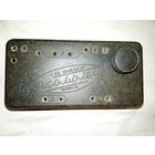 Корпус детекторного приемника Комсомолец Минск