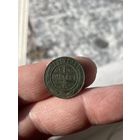 1 копейка 1896