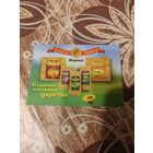 Каоендапмк,реклама,2011