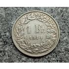 Швейцария 1 франк 1914 год серебро