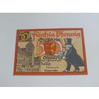 Германия 50 пфенингов (1)