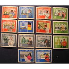 ГДР 1964  15 Лет ГДР