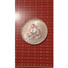 Турция 500 лир1980 ФАО серебро