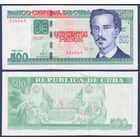 Куба, 500 песо 2024 г.,  P-131 (IG, революционер Игнасио Аграмонте), UNC