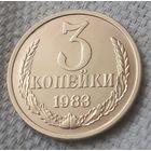 3 копейки 1983 года.