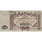 10 000 рублей. 1919 года. ЮГ. ЯК