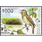 Беларусь. 2007г. Восточный соловей. Птица года.