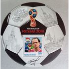 ЧМ по футболу 2018г. Россия. Звезды футбола.