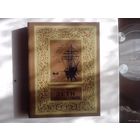 Дети капитана Гранта