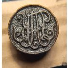 Печать вензель распродажа коллекции