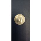 50 копеек 1913