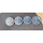 Лот юбилейных рублей.