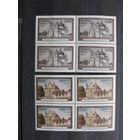 Продажа коллекции с 1 рубля! Чистые почтовые марки РБ в квартблоках.