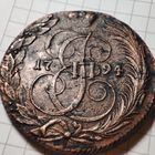 5 копеек 1794 года КМ. Екатерина 2.