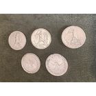 Лот из пяти полтинников :   1921 - 1926 гг Серебро