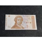 Хорватия 1 динар 1991 UNC