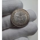 Полтинник 1922 ПЛ. 50 копеек 1922 ПЛ. Кладовой, не мытый.