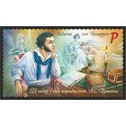 2024г Беларусь MNH  "Совместный выпуск Беларуси и России. 225 лет со дня рождения А.С. Пушкина"