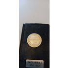 10 копеек 1900