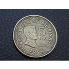 Филиппины 5 песо 2003 г.