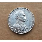 Пруссия/Герм.империя, 2 марки 1913 г., серебро 0.900, 25 лет правлению Вильгельма II (1888-1918)