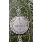 Венгрия 1 пенго 1944