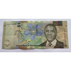 1 долларов 2017 г., Багамские острова