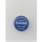 Пивные крышки - пробки