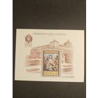 Испания 1989 бл. Фил.выставка