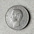 3 марки 1909 года. XF.